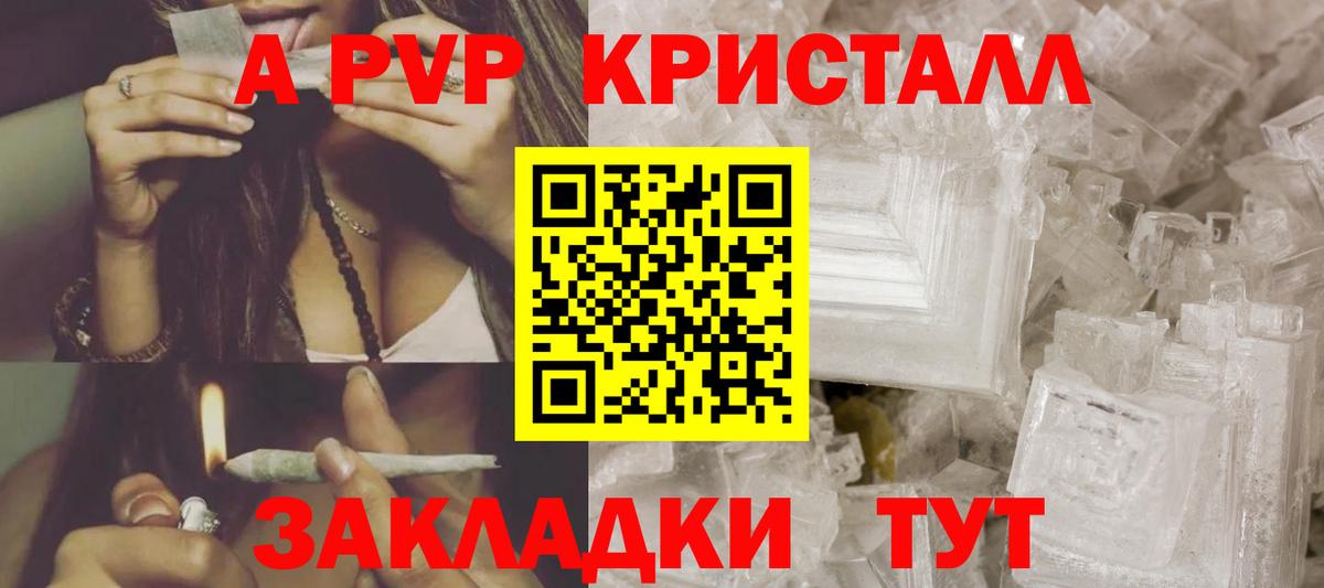 А ПВП СК Чита