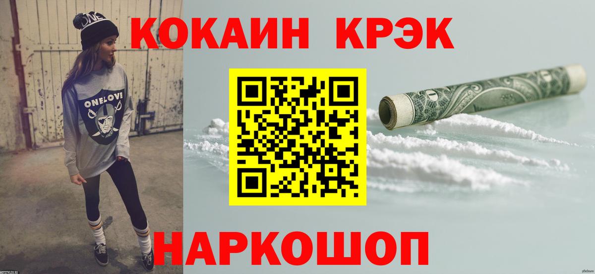 COCAIN Боливия Чита
