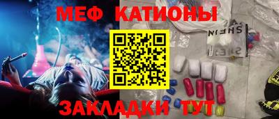 мет Коммунар