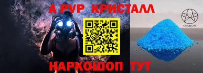 амф Комсомольск-на-Амуре