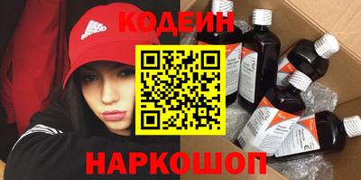 гашик Краснодар