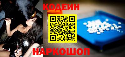 амф Комсомольск-на-Амуре
