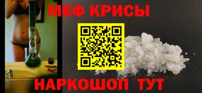мет Коммунар