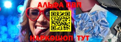 молекула духа Конаково