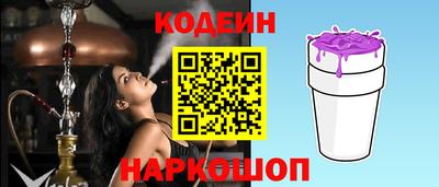 амф Комсомольск-на-Амуре