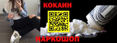 молекула духа Конаково