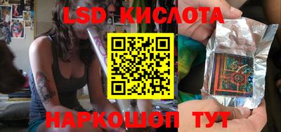 амф Комсомольск-на-Амуре