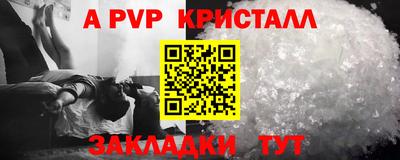 амф Комсомольск-на-Амуре
