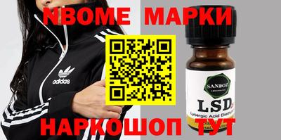 мет Коммунар
