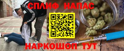 прущий лед Краснознаменск