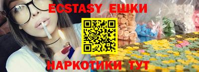 гашик Краснодар