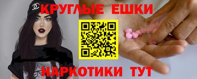 прущий лед Краснознаменск