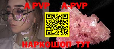 амф Комсомольск-на-Амуре