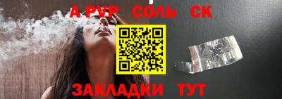 гашик Краснодар