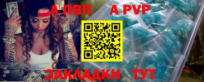 молекула духа Конаково