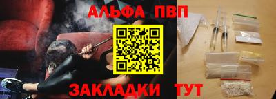 молекула духа Конаково