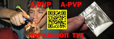 мет Коммунар