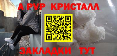 молекула духа Конаково
