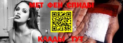 гашик Краснодар