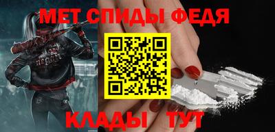 мет Коммунар