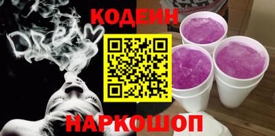 амф Комсомольск-на-Амуре