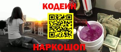 молекула духа Конаково