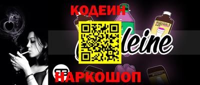 прущий лед Краснознаменск