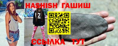 гашик Краснодар