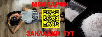 молекула духа Конаково