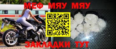 мет Коммунар