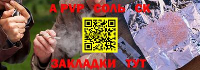 молекула духа Конаково