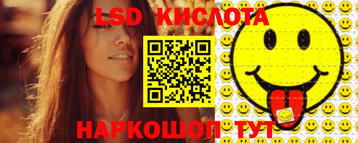 Чита  ссылка на мегу как войти  Вход с VPN  Лсд 25 экстази ecstasy  ЛСД экстази кислота 