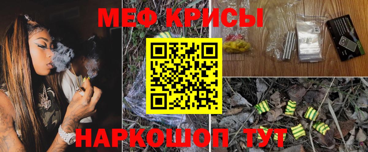 Чита  Мефедрон мяу мяу  Вход с VPN  Мефедрон  МЯУ-МЯУ 4 MMC 