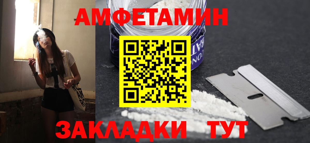 Чита  Метамфетамин мет  Вход с VPN 