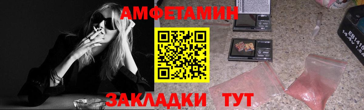 МЕТАМФЕТАМИН винт Чита