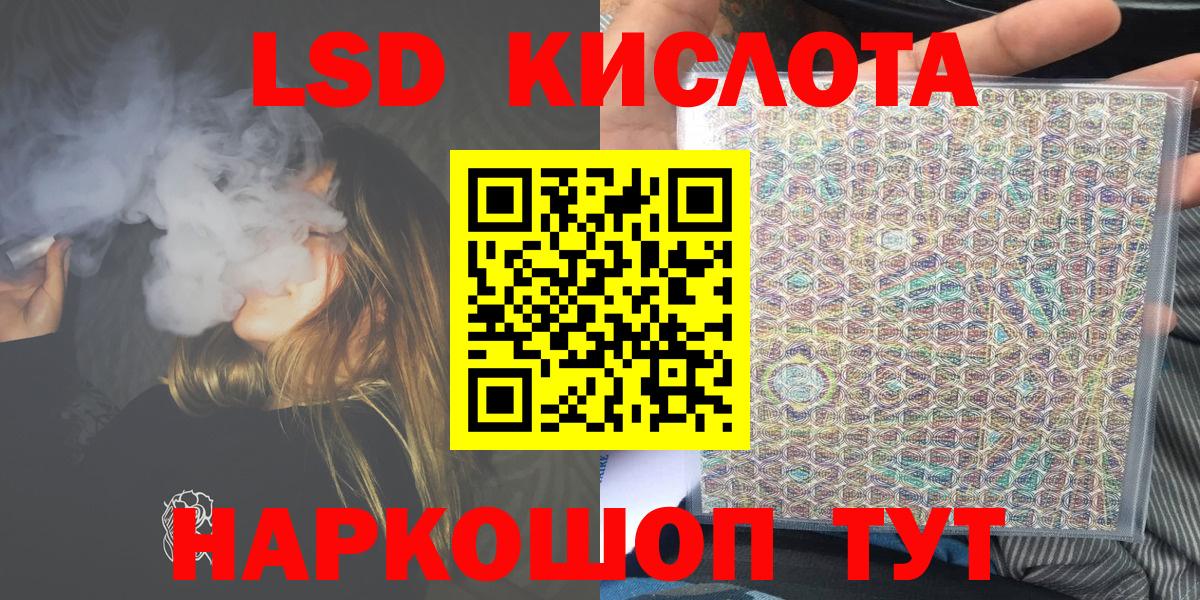 Марки NBOMe 1500мкг Чита