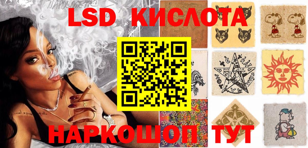 Марки NBOMe 1500мкг  Марки NBOMe 1500мкг  Марки NBOMe  Чита  Вход с VPN 