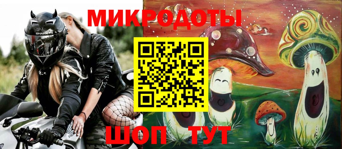 Галлюциногенные грибы GOLDEN TEACHER Чита