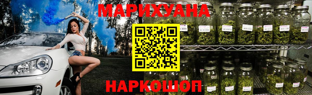 Марихуана конопля  Конопля SATIVA & INDICA  Чита  Шишки марихуана AK-47  Шишки марихуана гибрид  Вход с VPN 